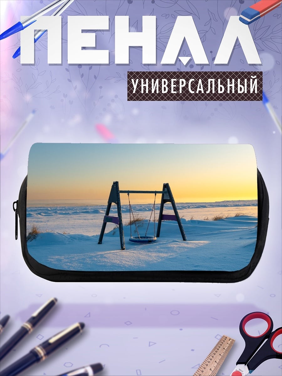 Пенал-косметичка Зимние качели