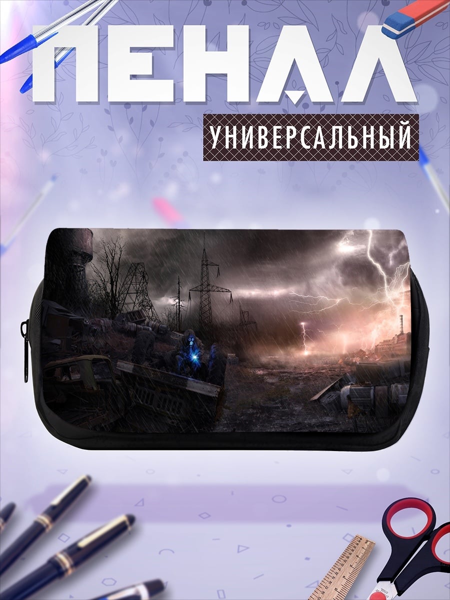 Пенал-косметичка Буря апокалипсиса