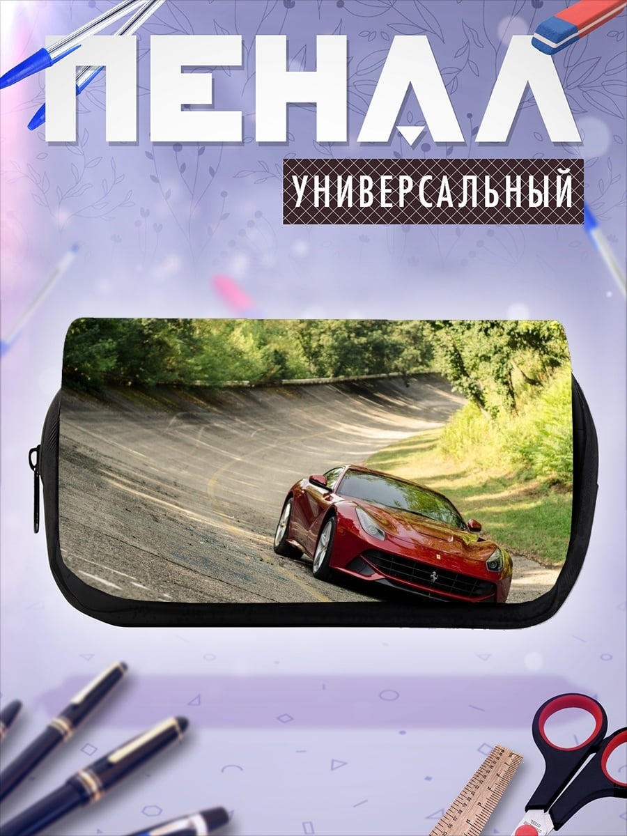 Пенал-косметичка Красный спорткар