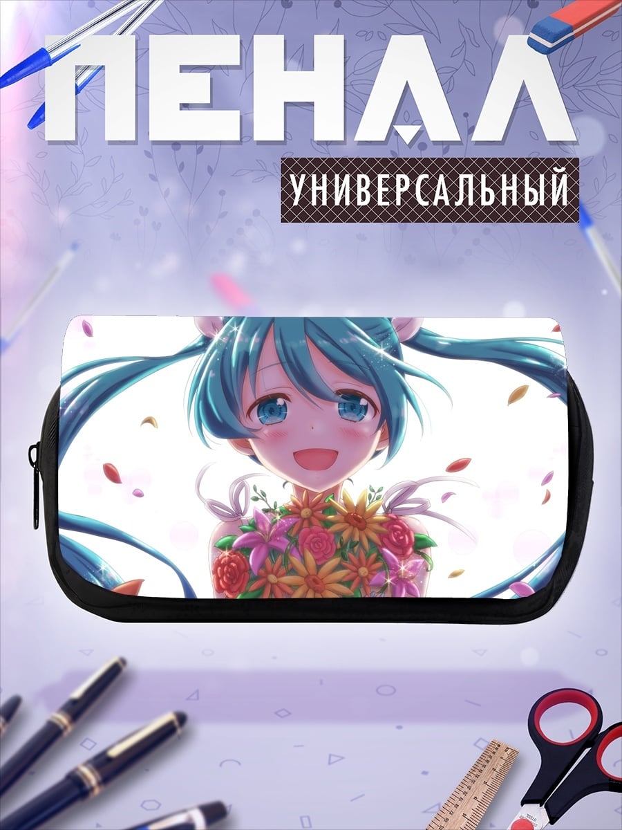 Пенал-косметичка Цветочная Мику