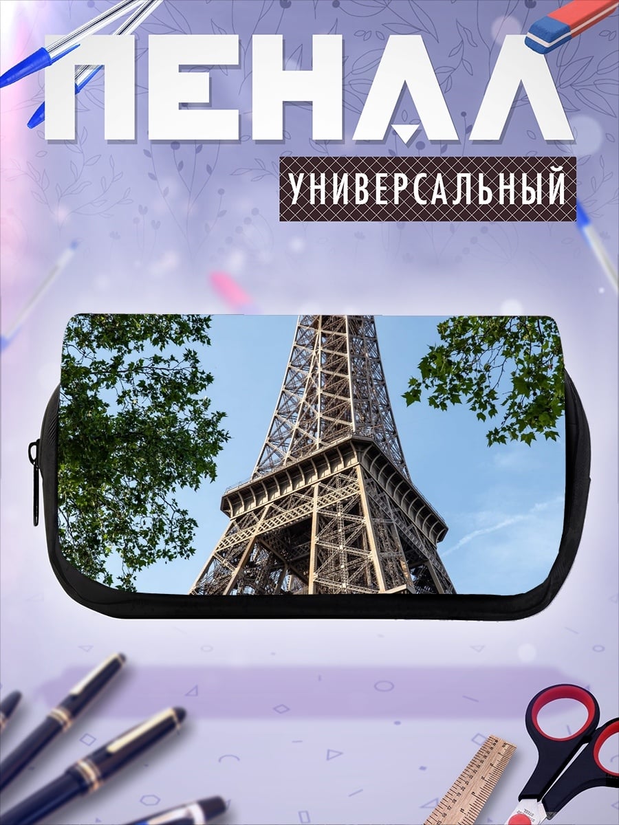Пенал-косметичка Эйфелева башня Париж
