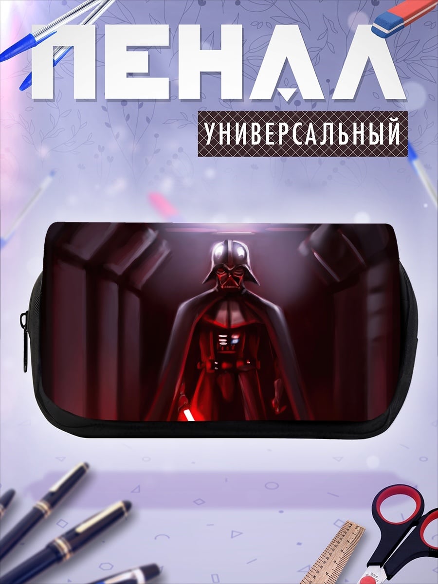 Пенал-косметичка Дарт Вейдер красный