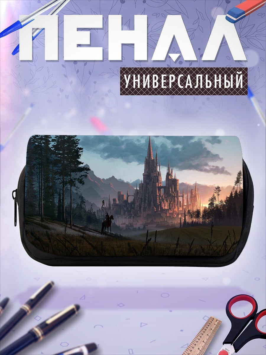 Пенал-косметичка Замок на закате