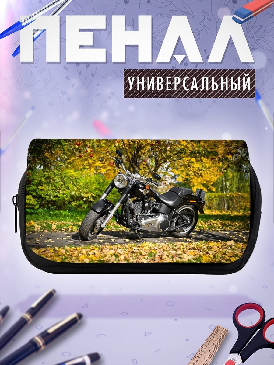 Пенал-косметичка Мотоцикл осенью