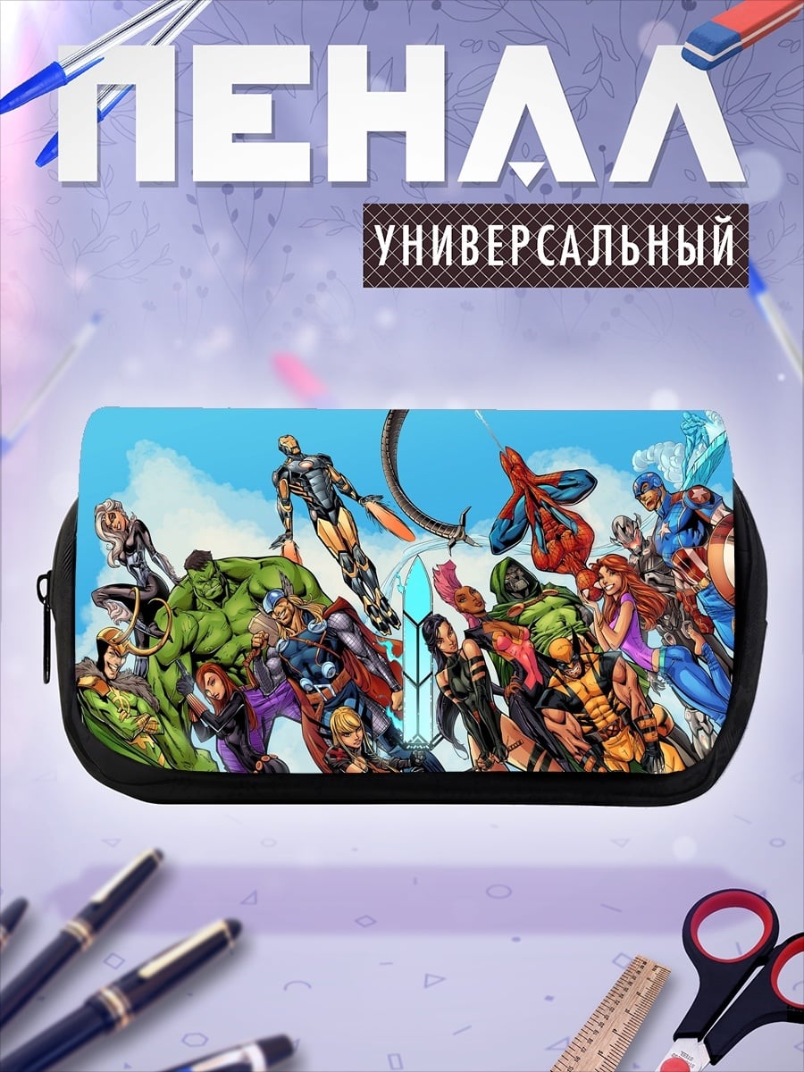 Пенал-косметичка Герои Marvel