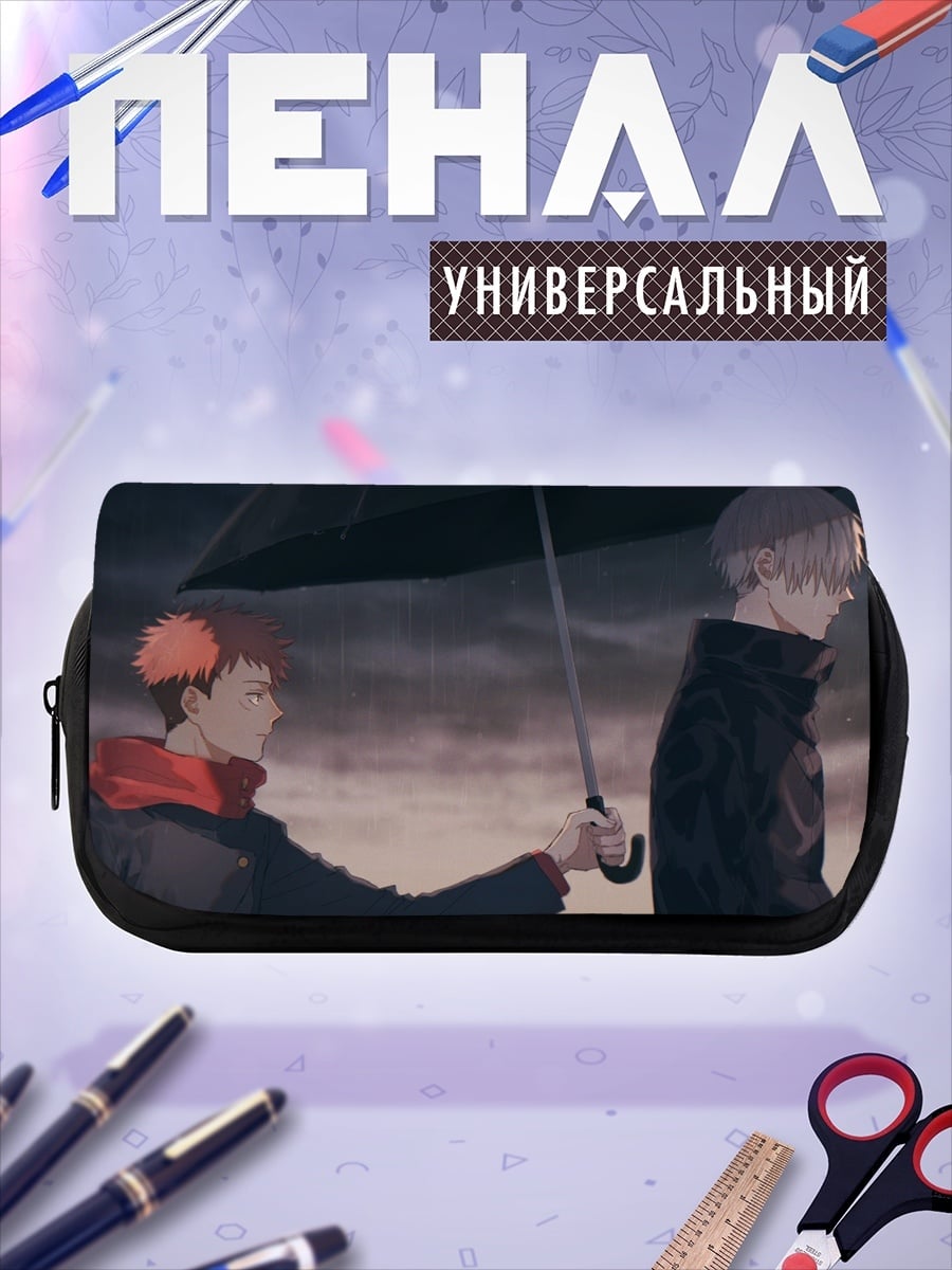 Пенал-косметичка дождливый день
