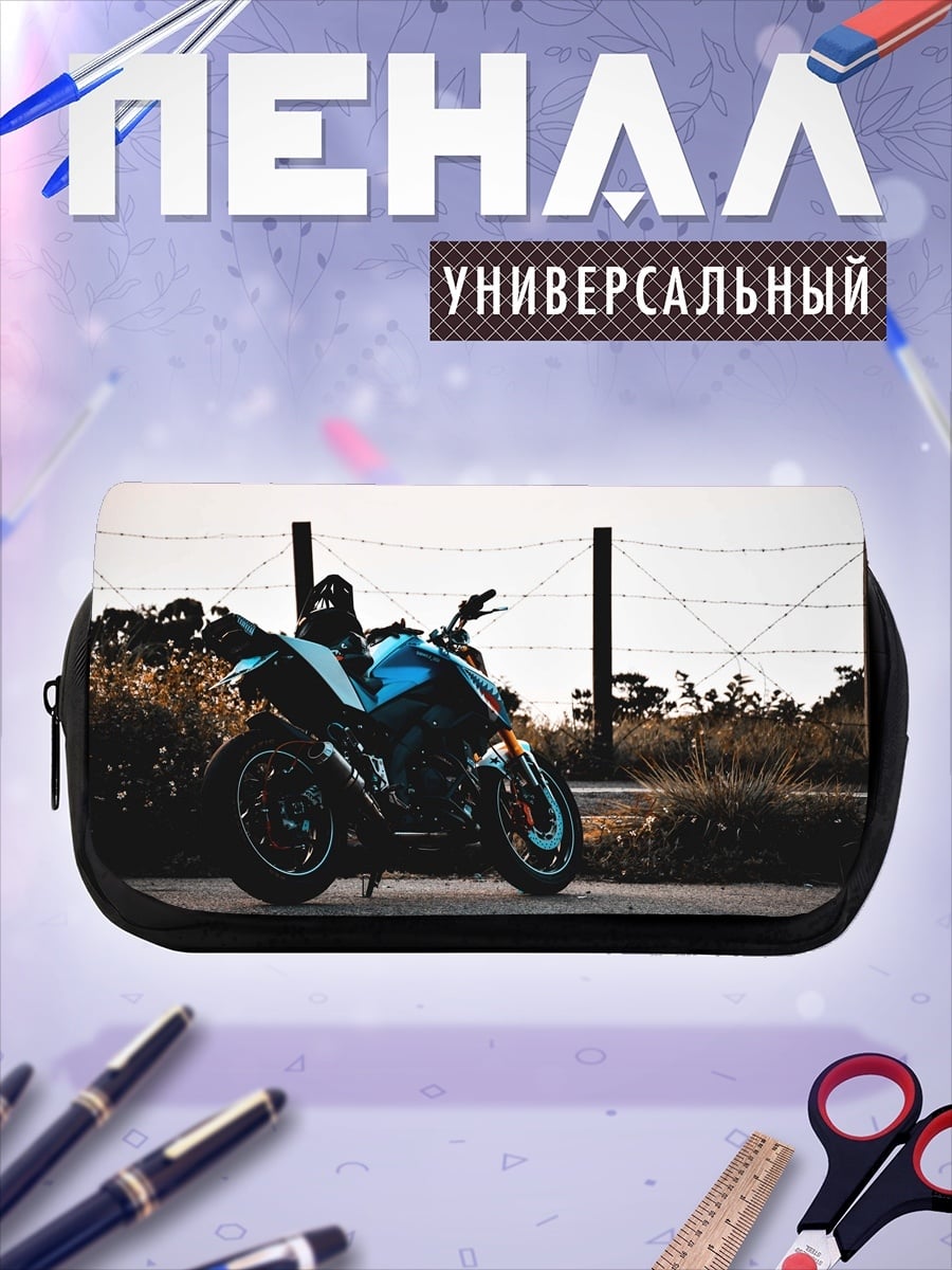 Пенал-косметичка мотоцикл на дороге