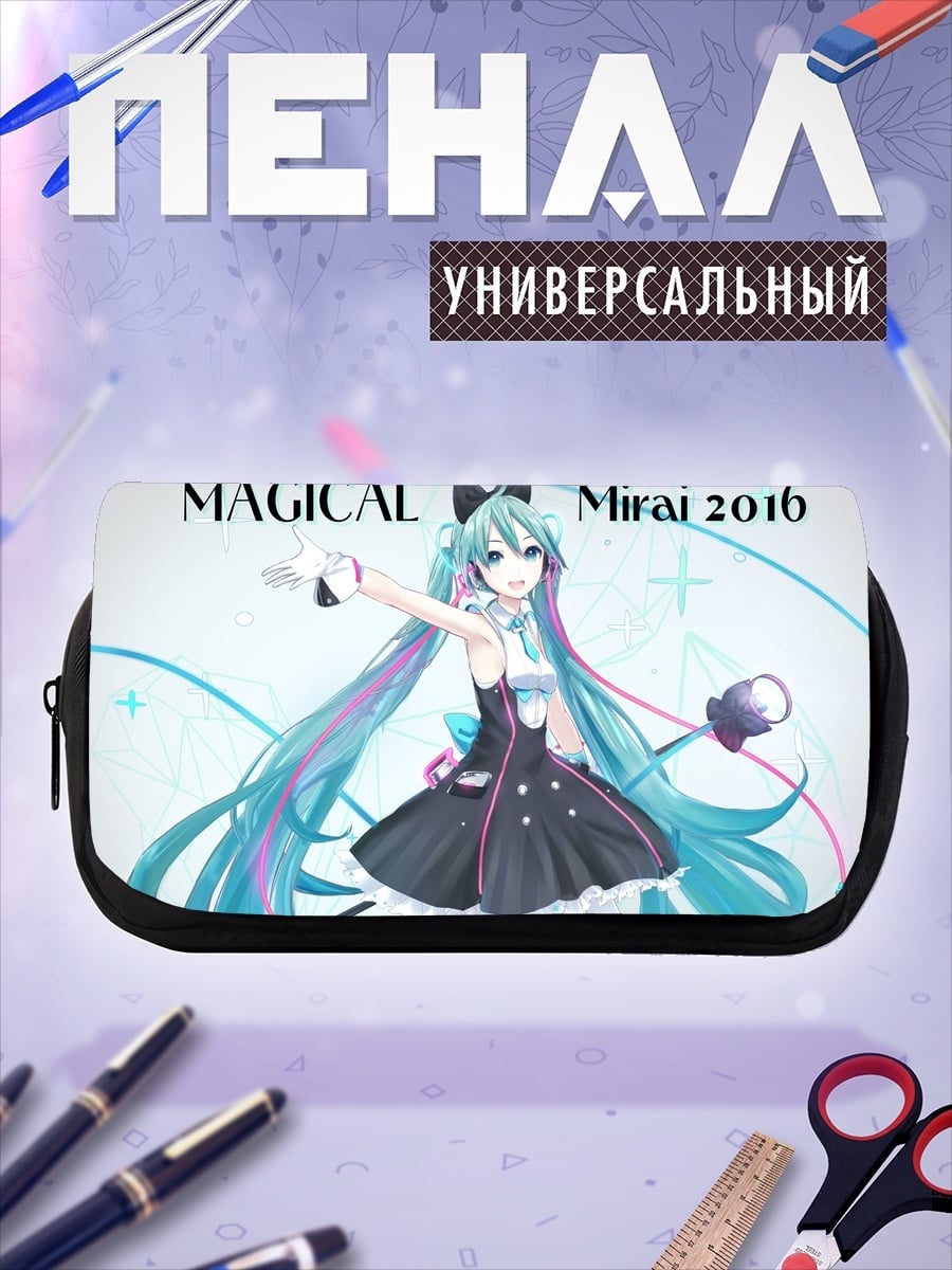 Пенал-косметичка Мику Хацунэ