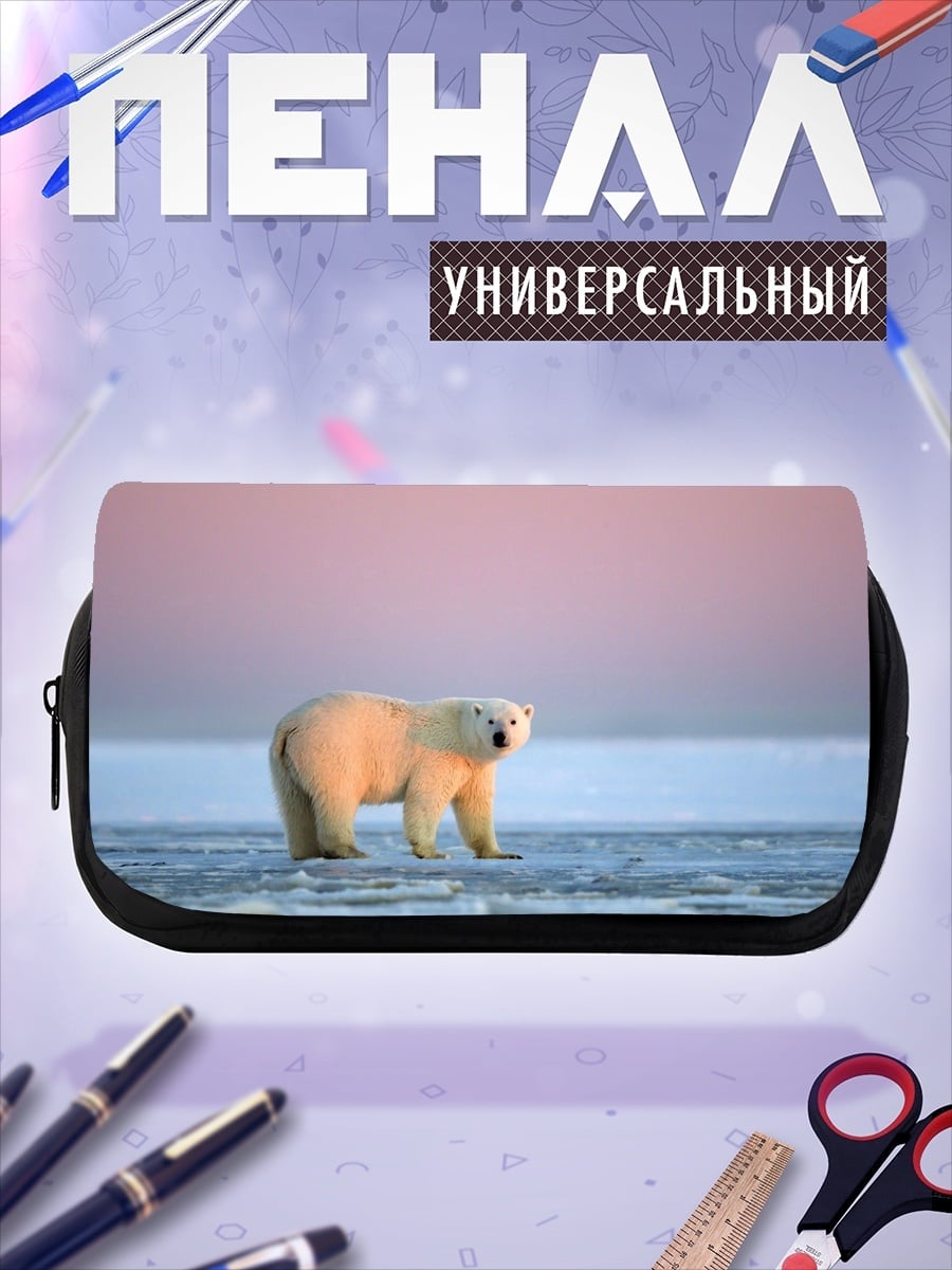 Пенал-косметичка белый медведь
