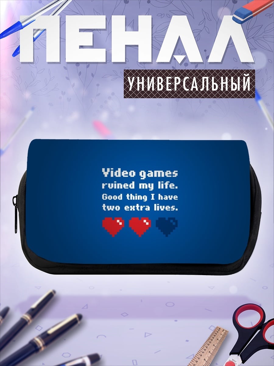 Пенал-косметичка Игры разрушили жизнь