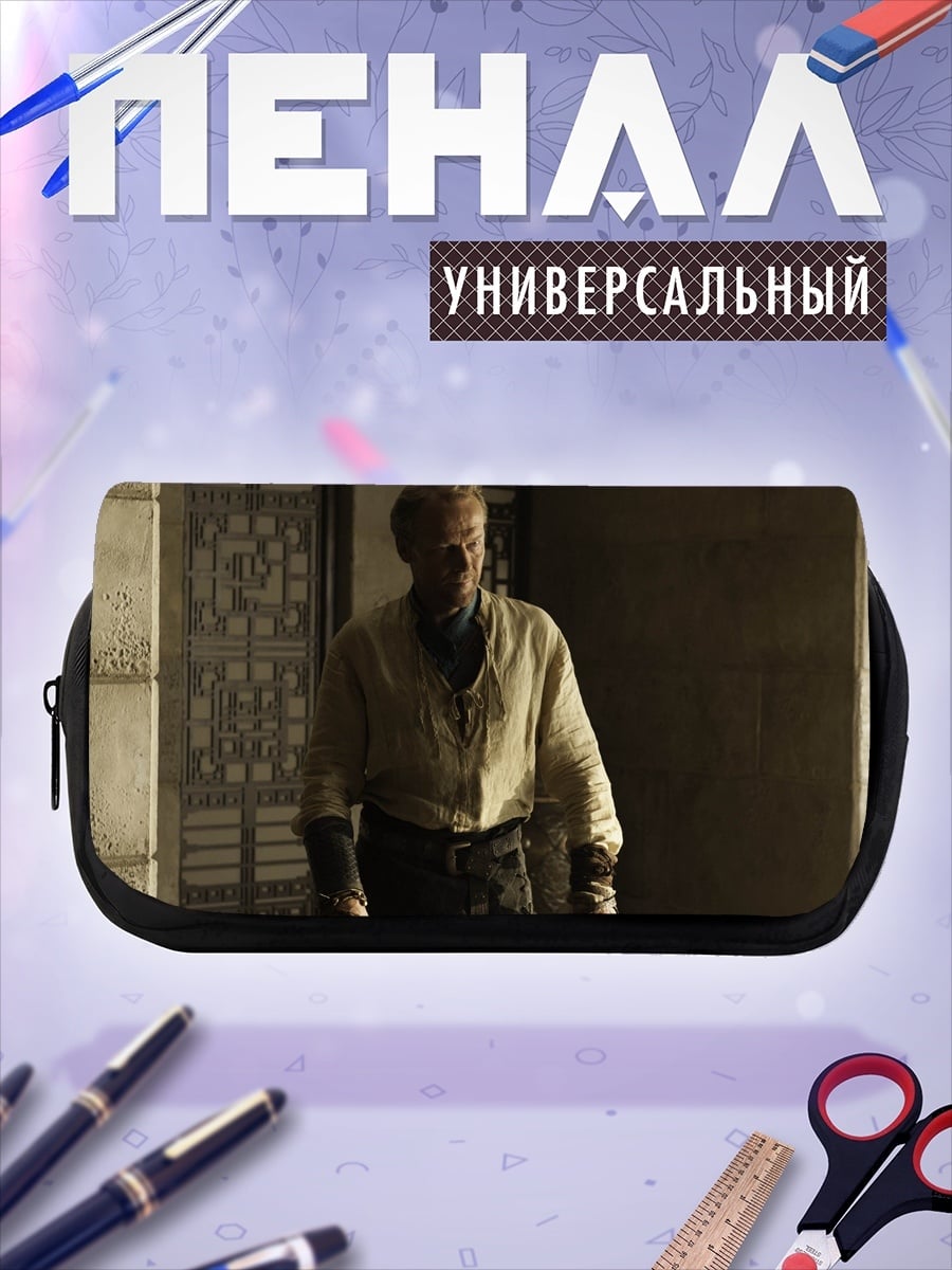 Пенал-косметичка Мужчина в старинной одежде