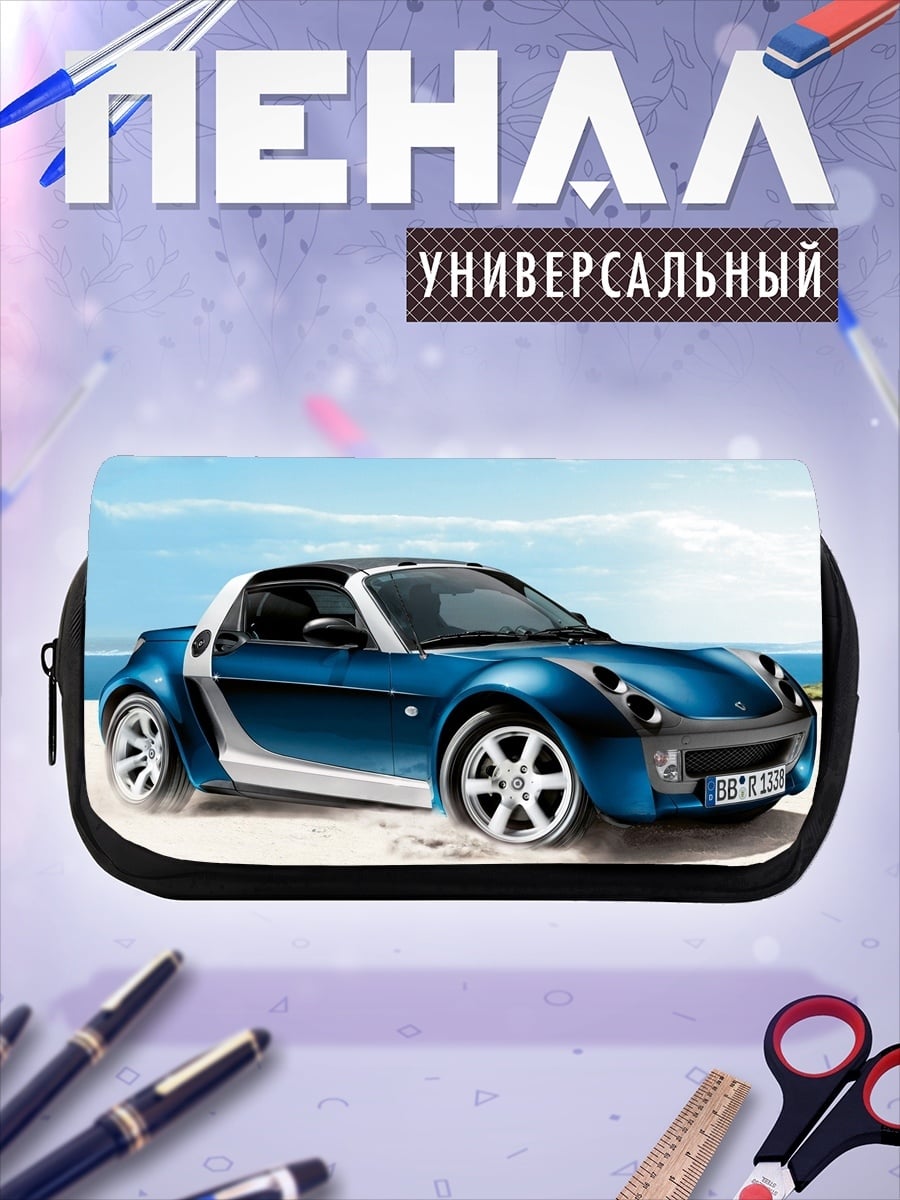 Пенал-косметичка Синий родстер пляж
