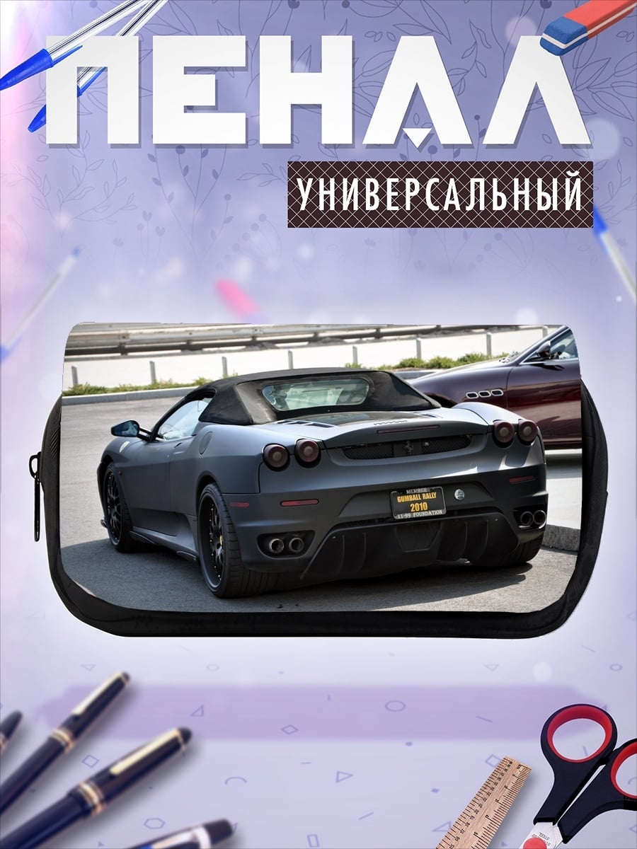 Пенал-косметичка Спортивный автомобиль Ferrari