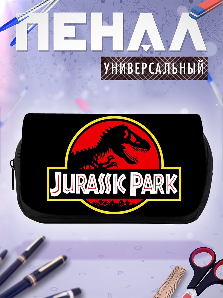 Пенал-косметичка Логотип Jurassic Park