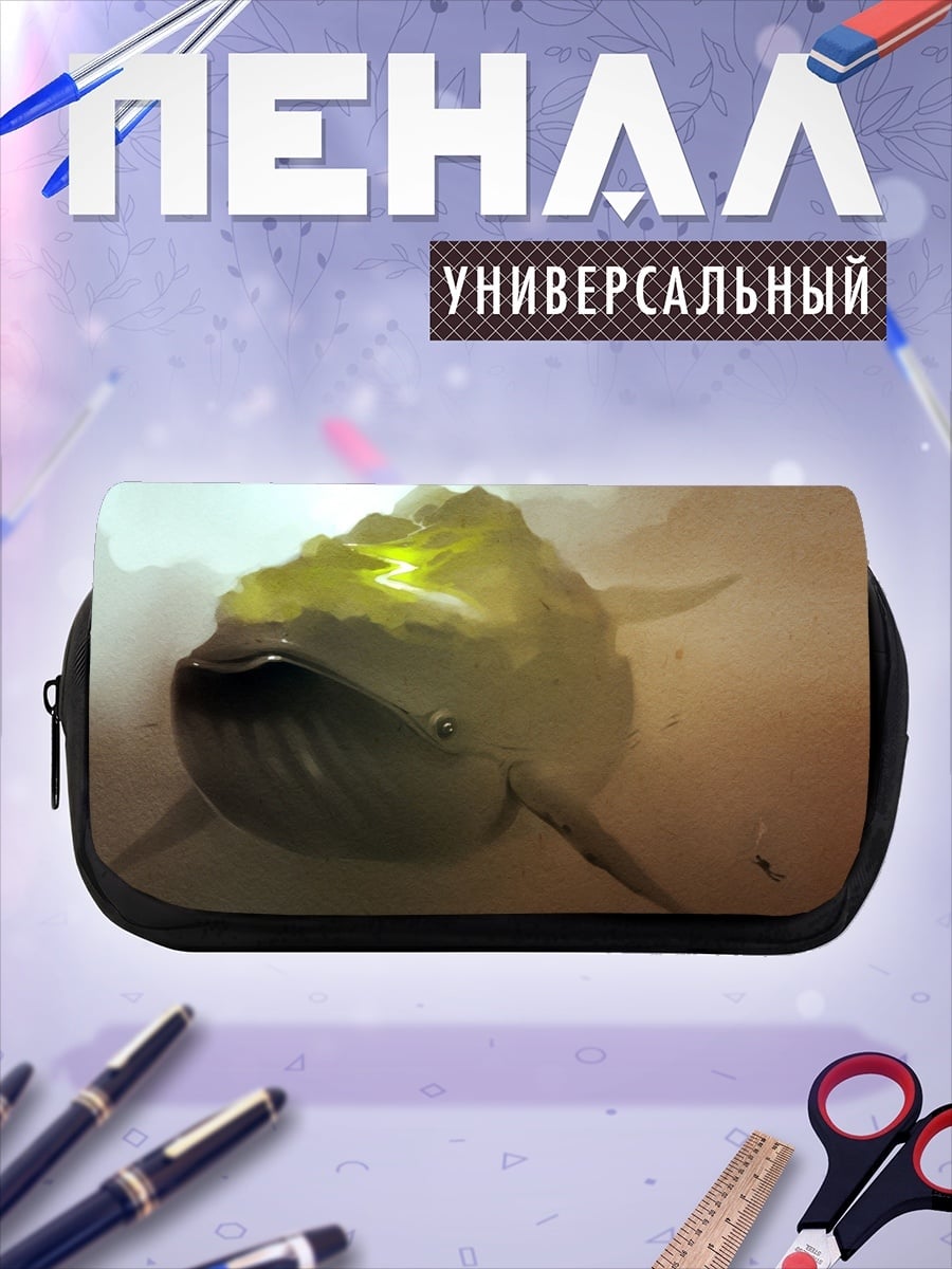Пенал-косметичка Небесный кит