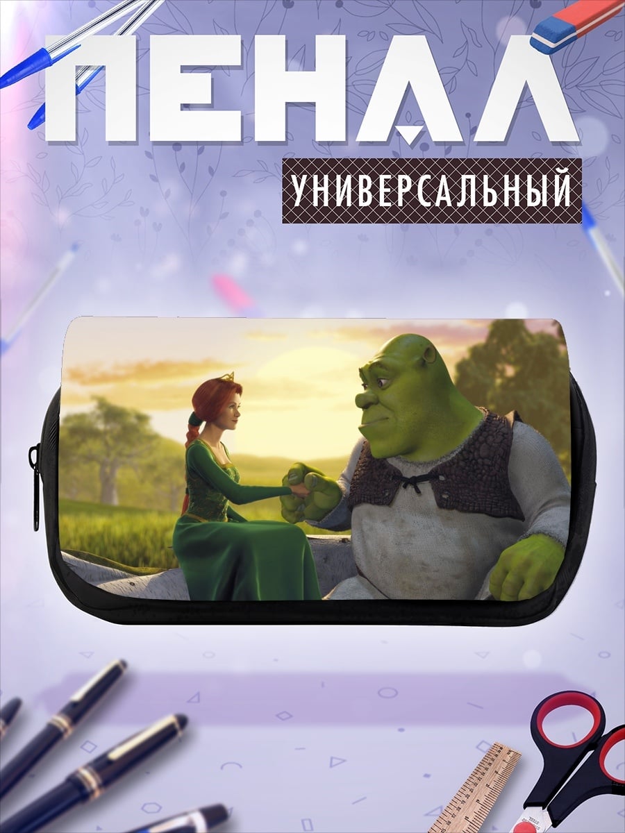 Пенал-косметичка Шрек и Фиона