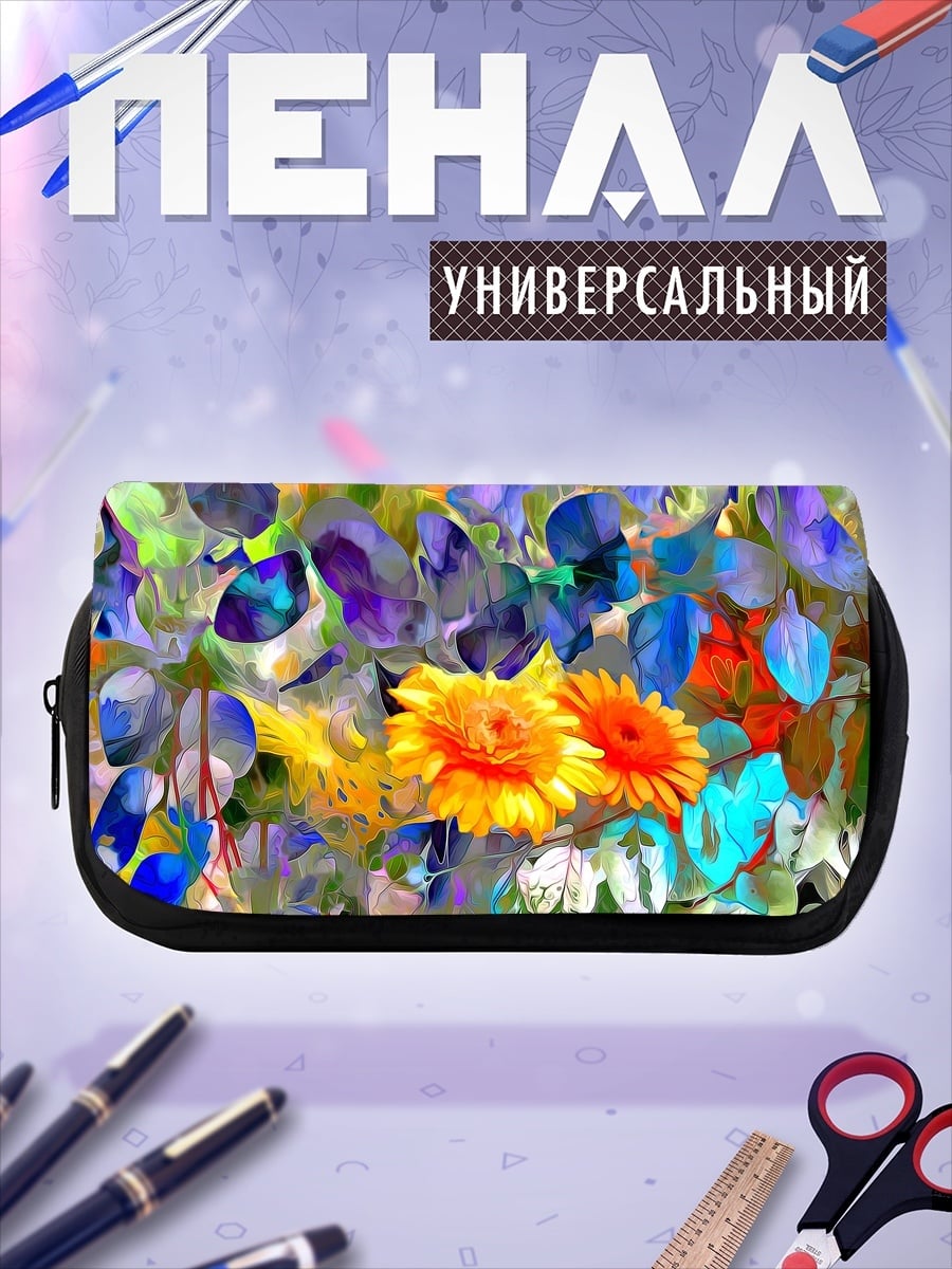 Пенал-косметичка Цветочная абстракция