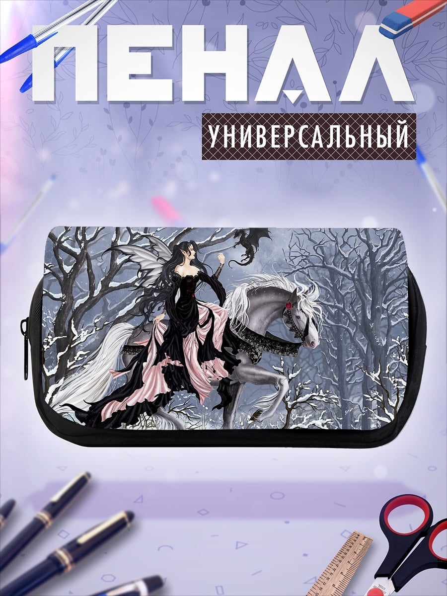 Пенал-косметичка фея на коне