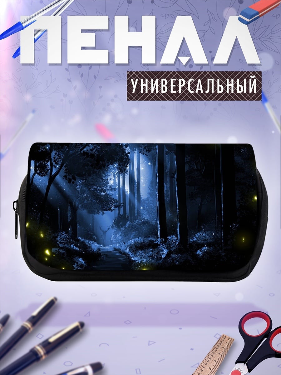 Пенал-косметичка волшебный лес