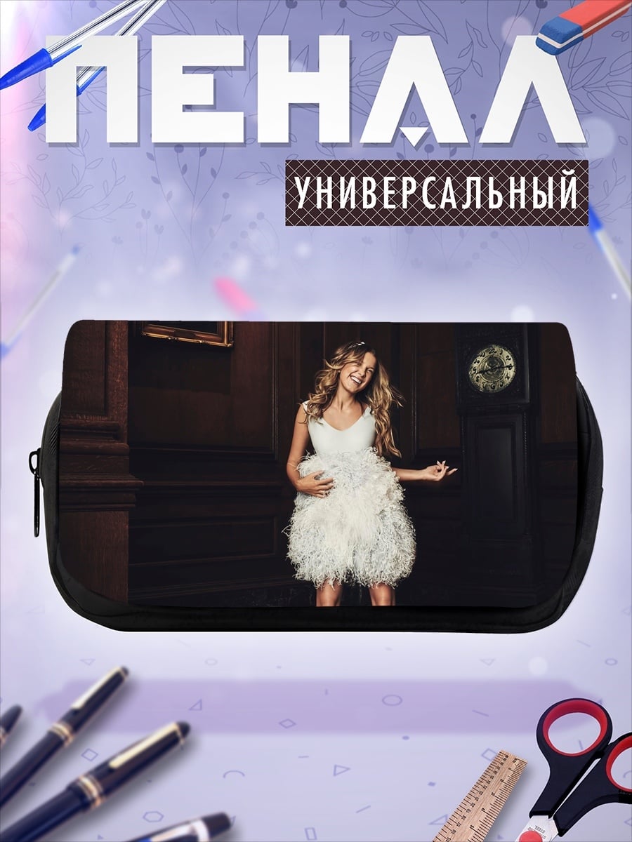 Пенал-косметичка Девушка в перьях