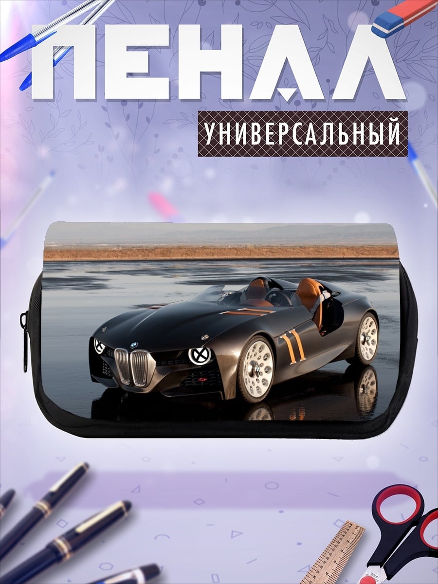 Пенал-косметичка Черный родстер
