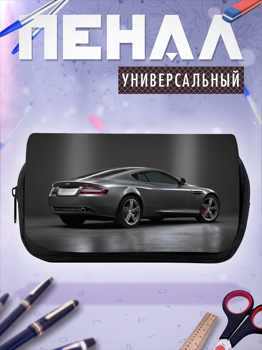 Пенал-косметичка Серый спорткар