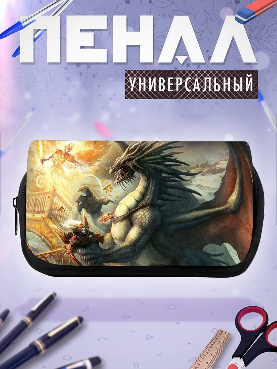 Пенал-косметичка Битва с драконом