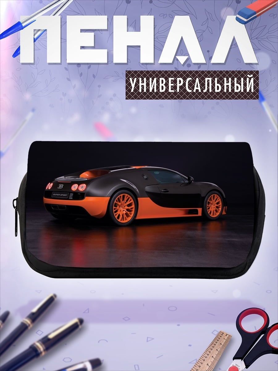 Пенал-косметичка Черно-оранжевый спорткар
