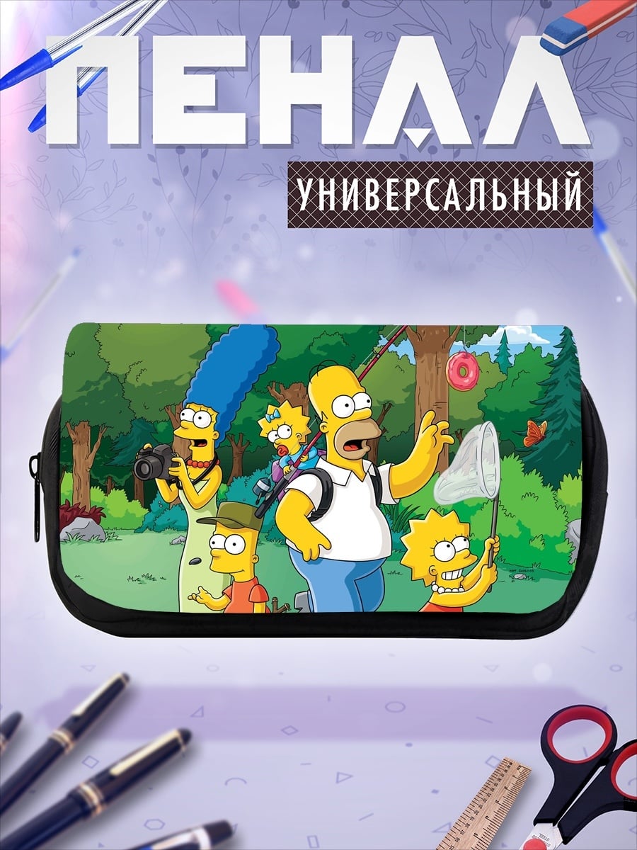 Пенал-косметичка Семья Симпсонов