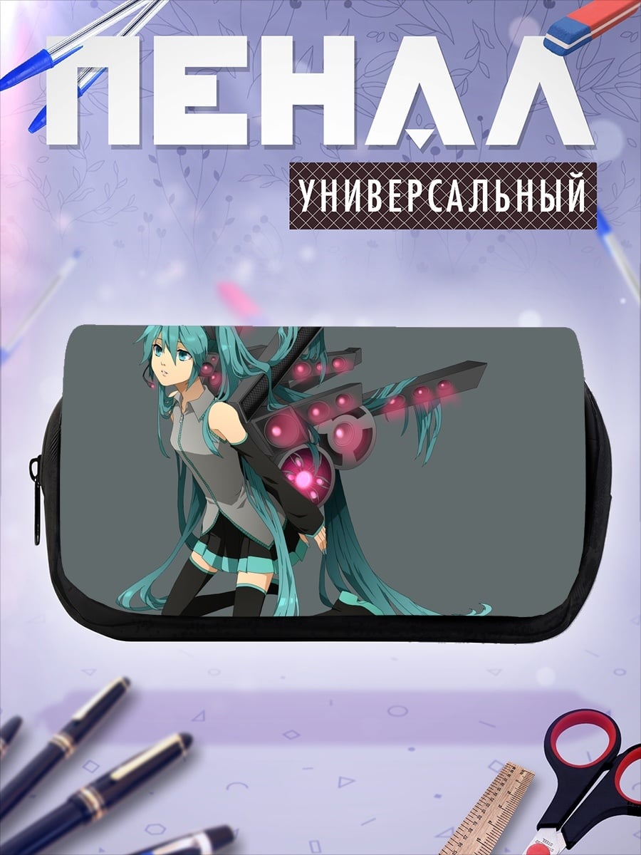 Пенал-косметичка Киберпанк девушка Мику