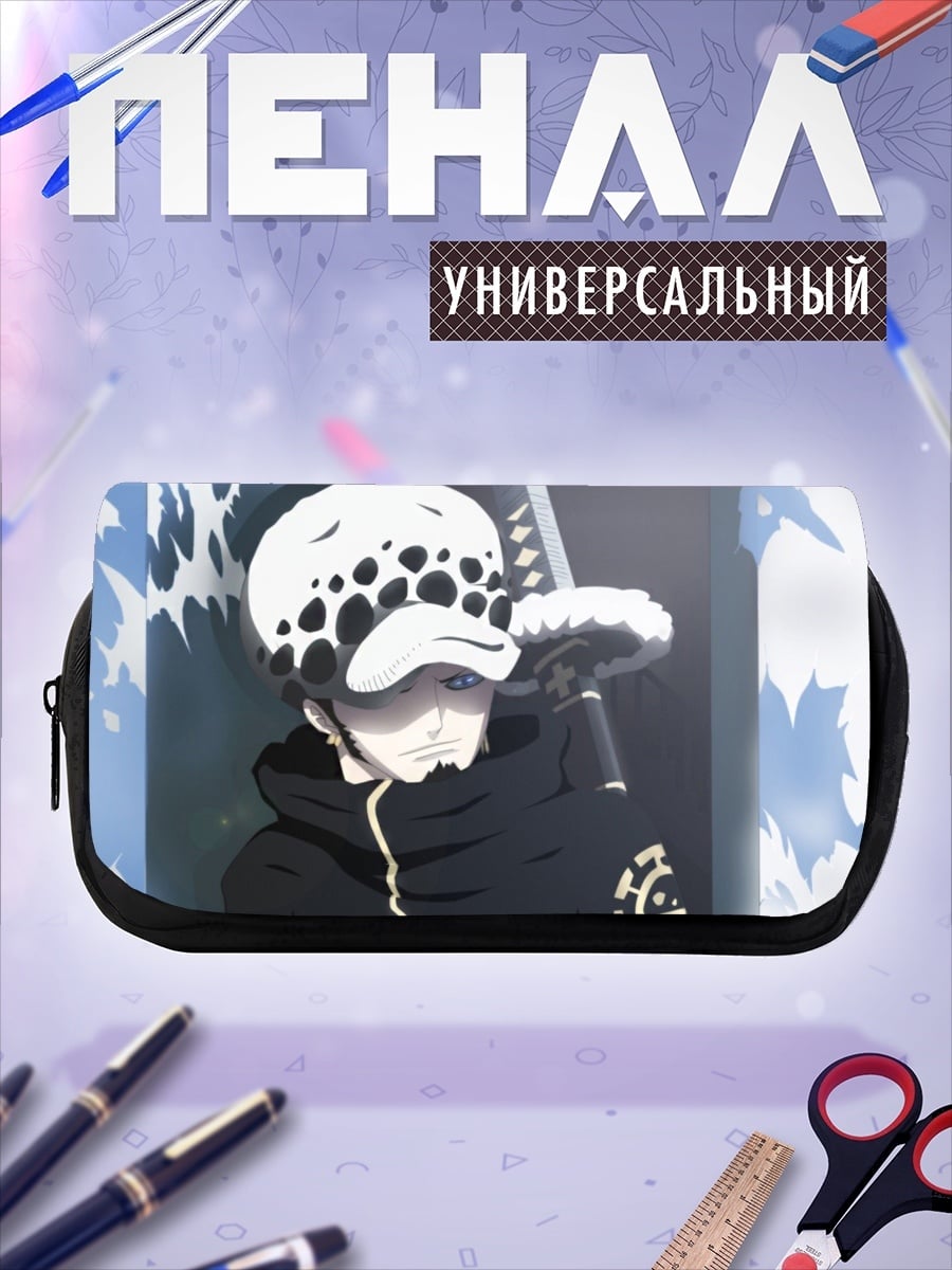 Пенал-косметичка Трафальгар Ло пират