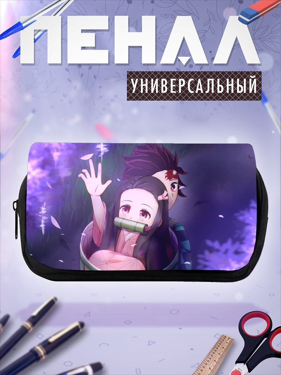 Пенал-косметичка Танджиро и Незуко