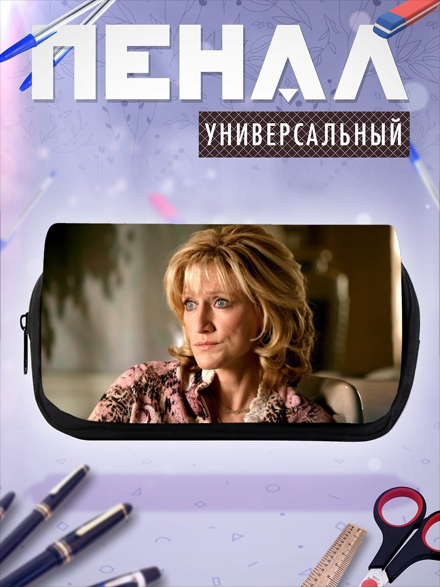 Пенал-косметичка Женщина в розовом