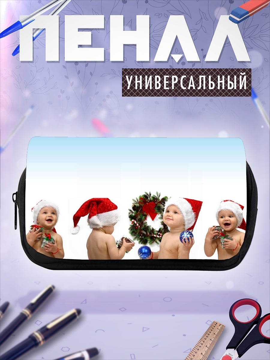 Пенал-косметичка Дети Санта Клаусы