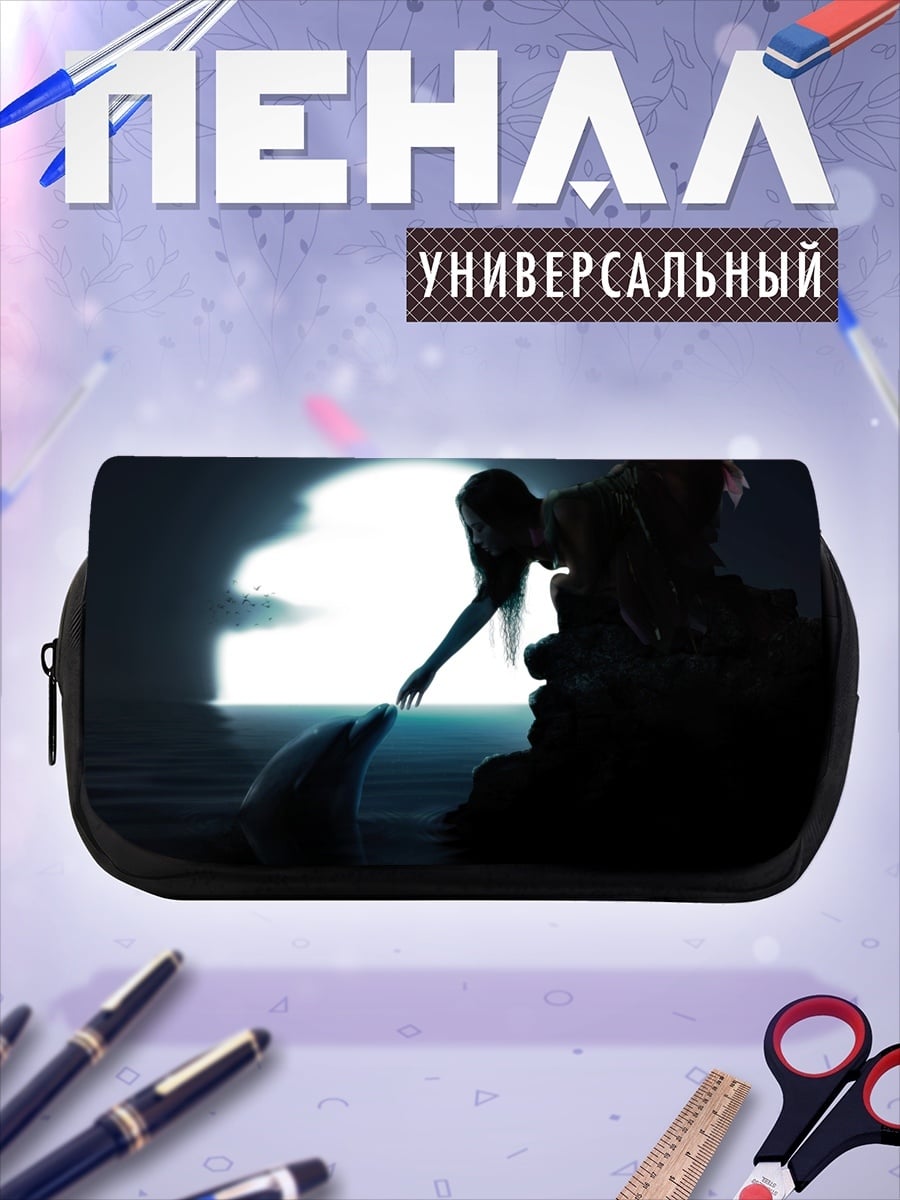 Пенал-косметичка Девушка и дельфин