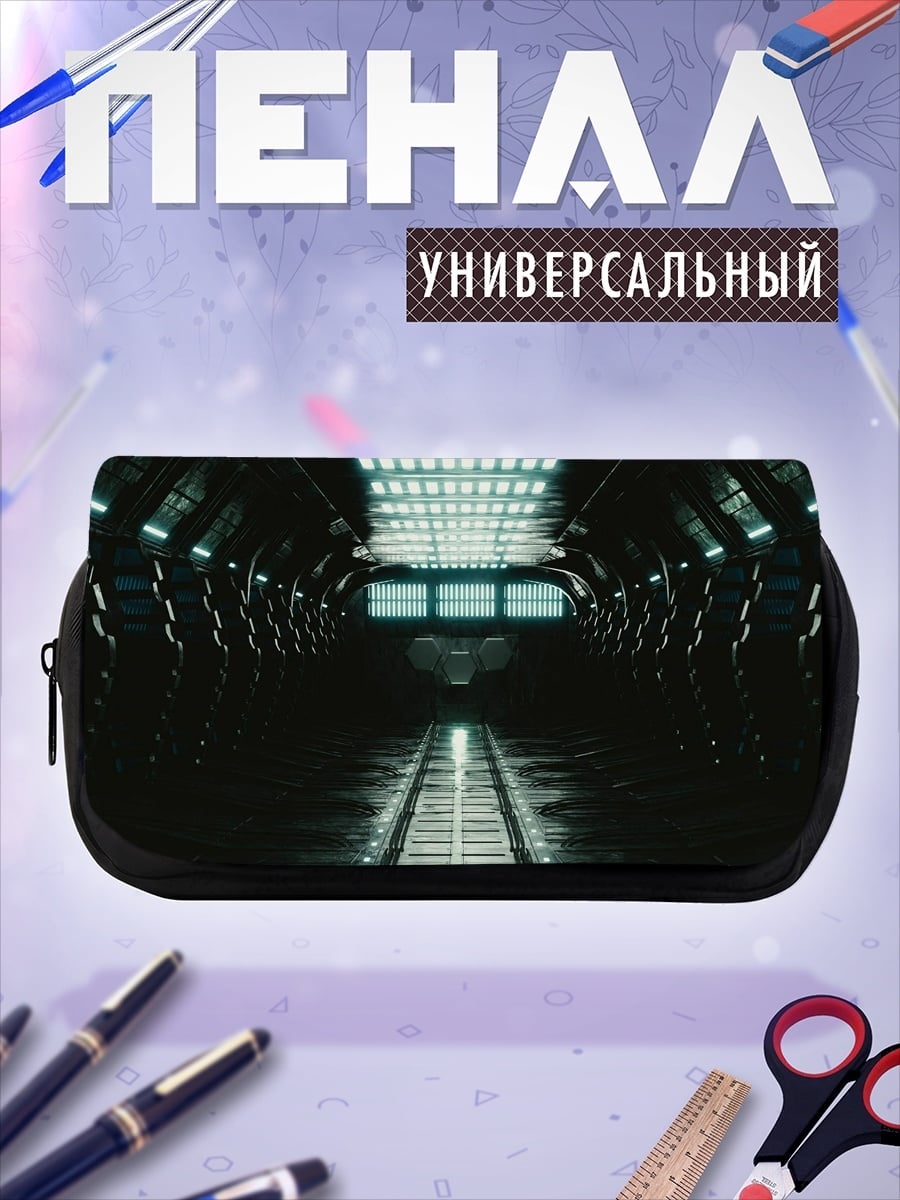 Пенал-косметичка Космический коридор