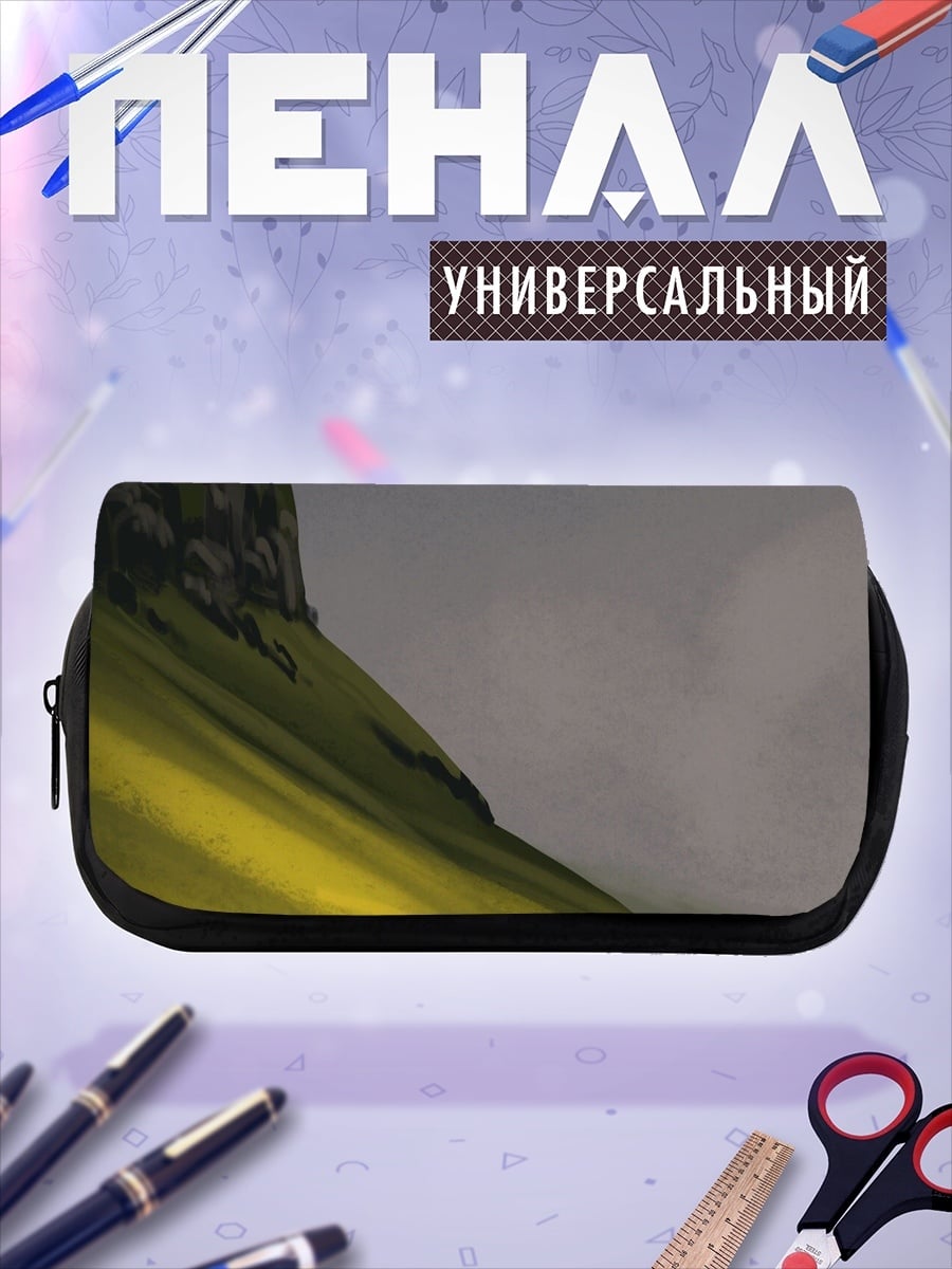 Пенал-косметичка Одинокий дом