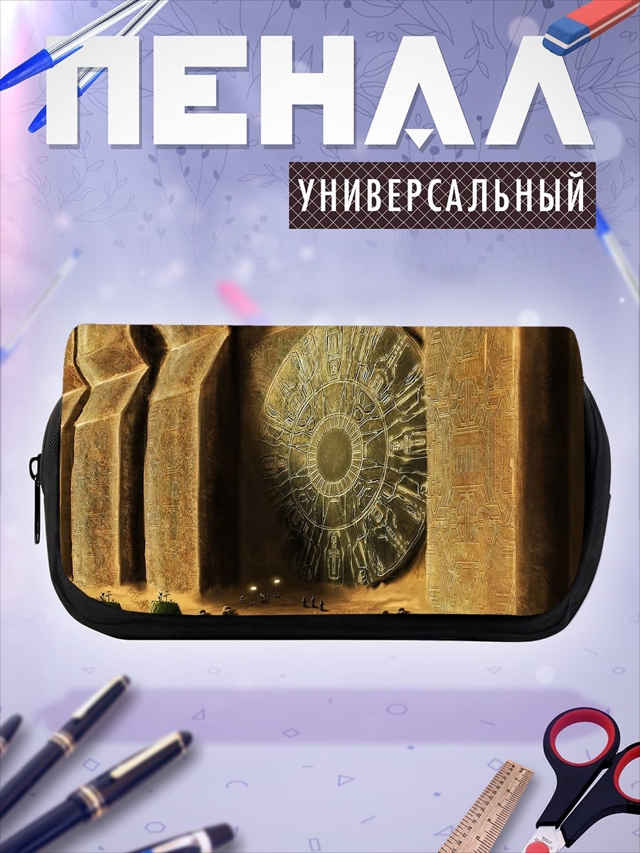 Пенал-косметичка Древний механизм