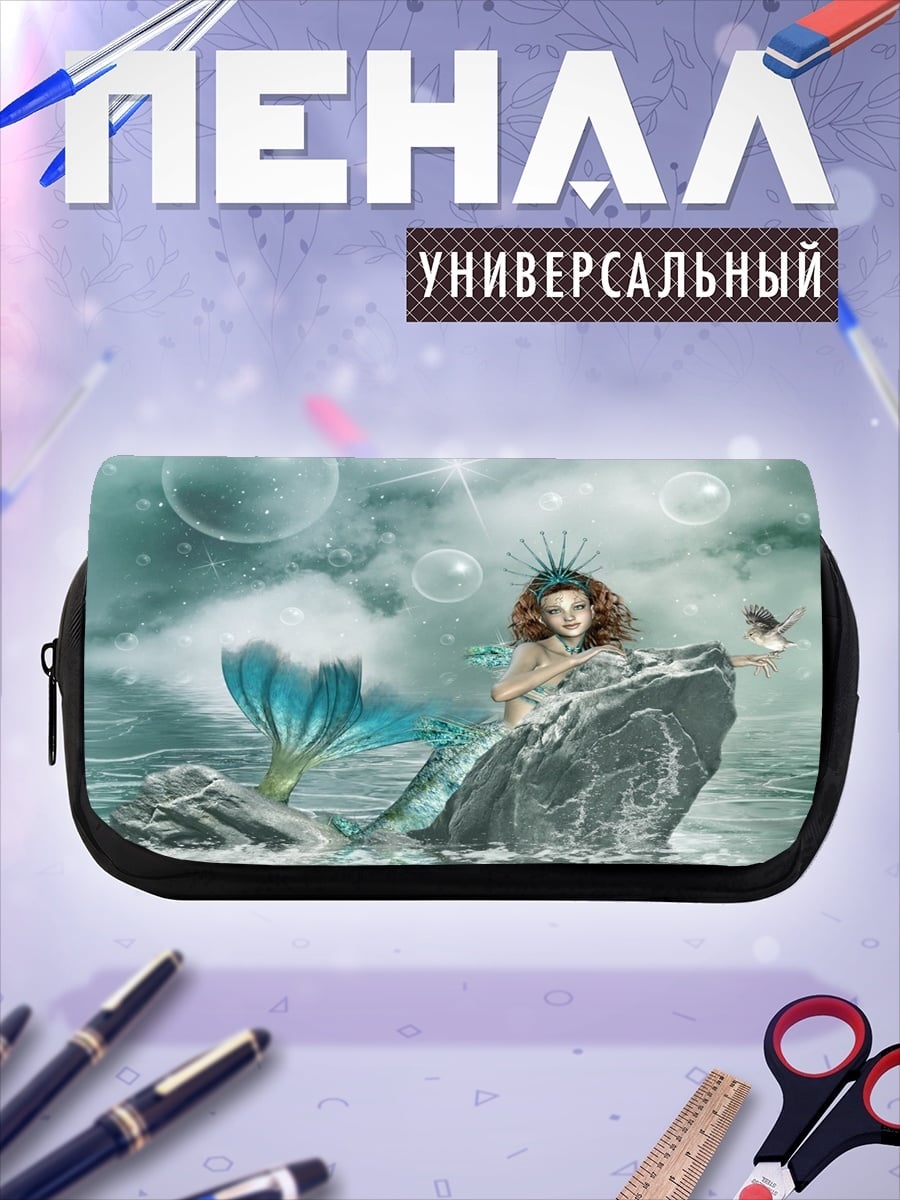 Пенал-косметичка Русалка на камне