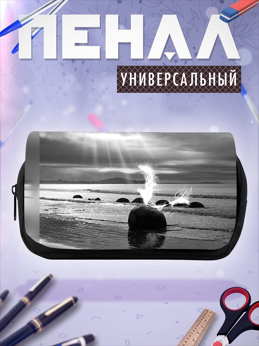Пенал-косметичка Пляж с камнями