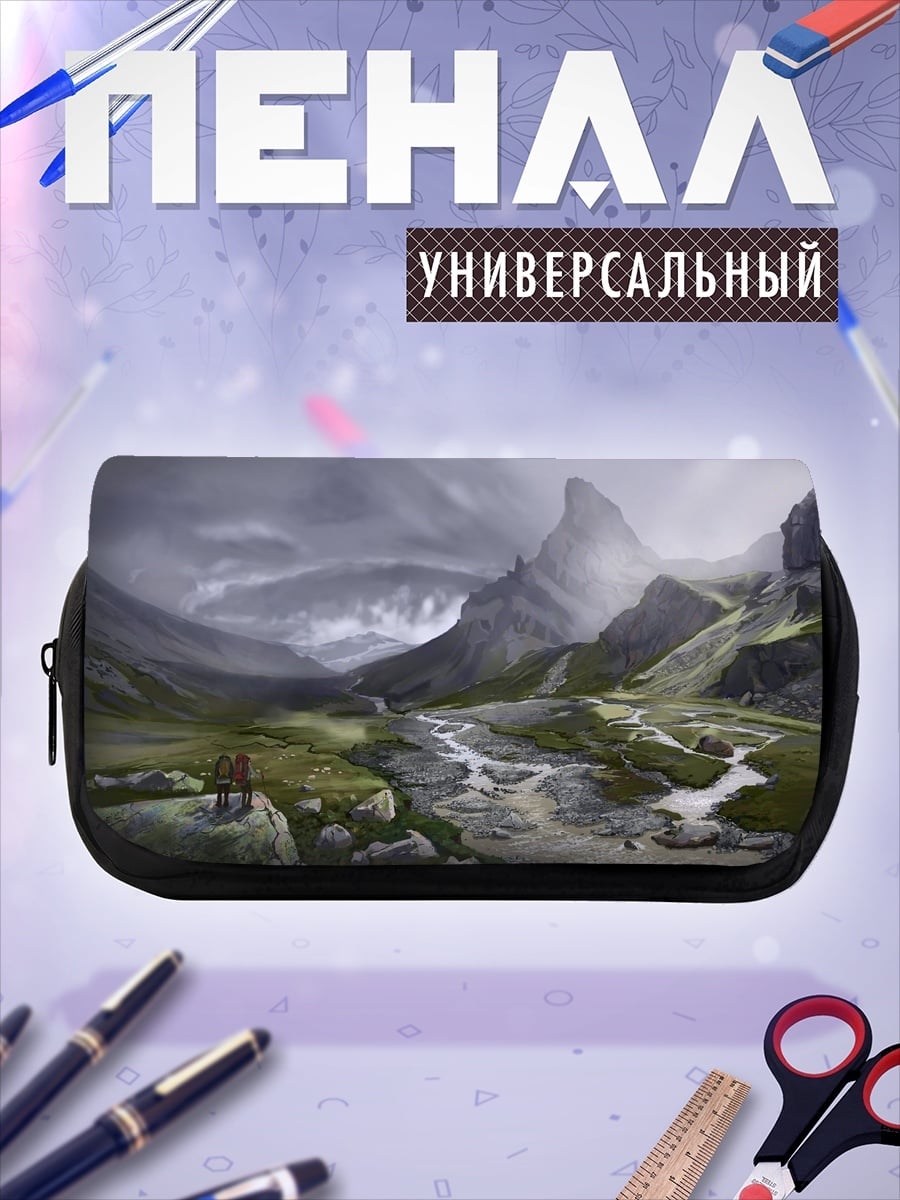 Пенал-косметичка Горный пейзаж