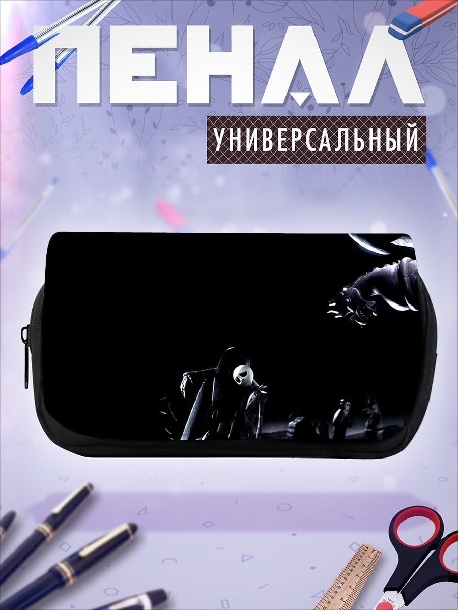 Пенал-косметичка Кошмар перед Рождеством