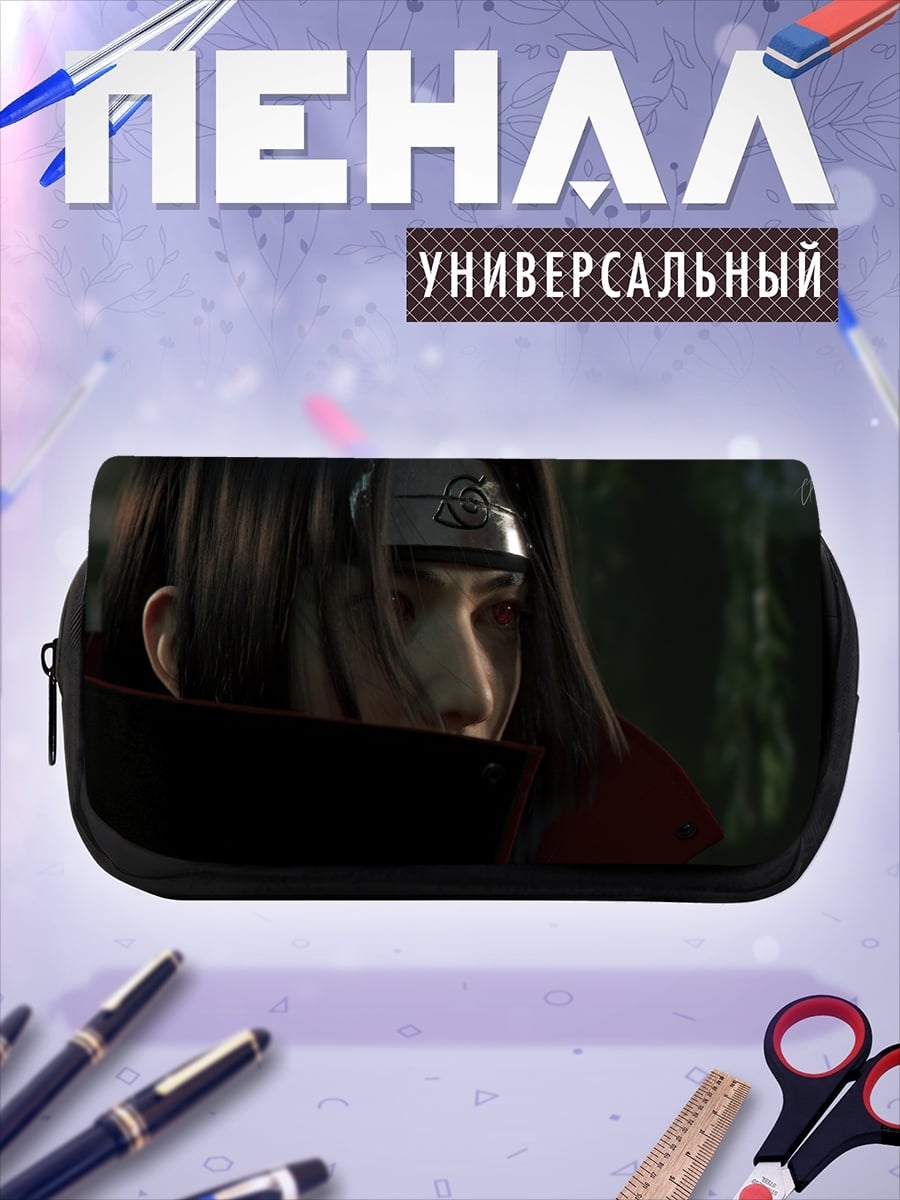 Пенал-косметичка Итачи Учиха