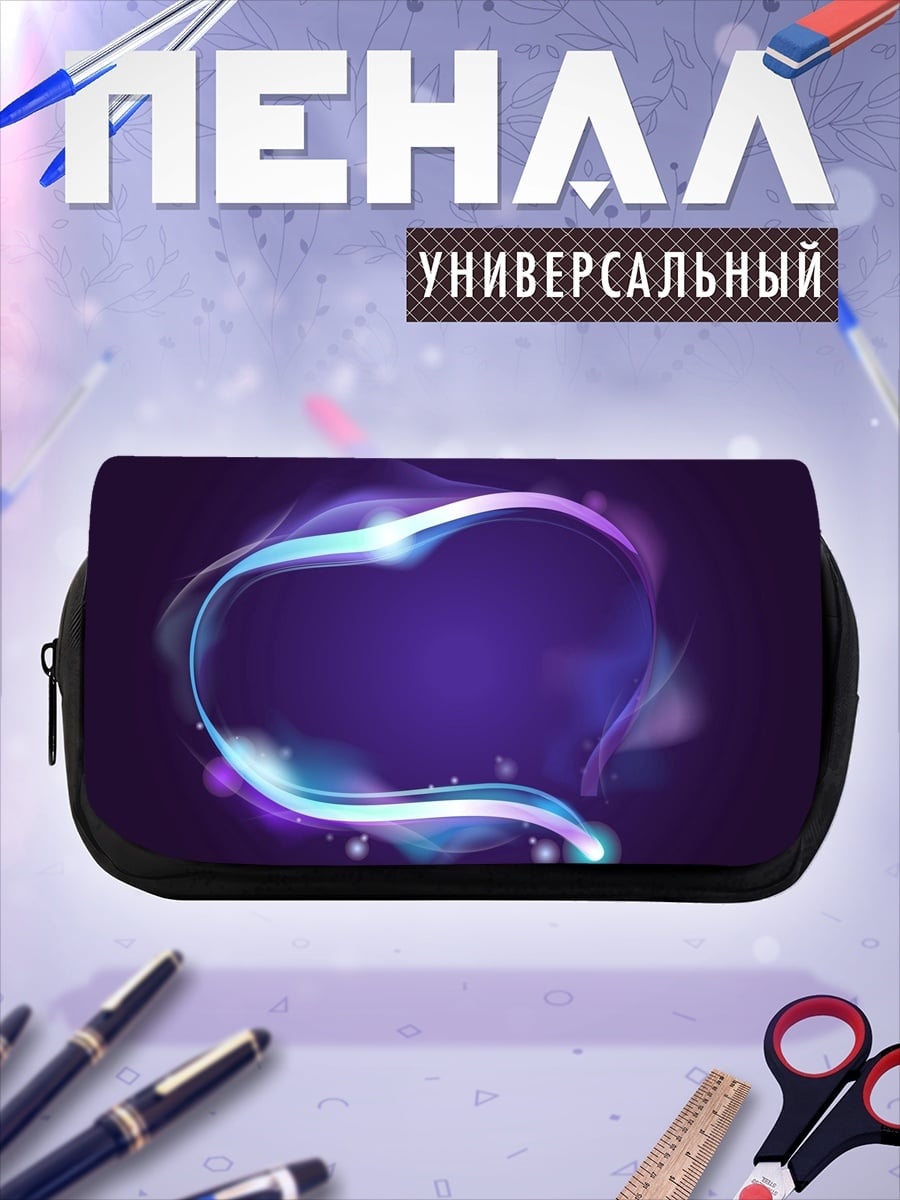 Пенал-косметичка Неоновое сердце