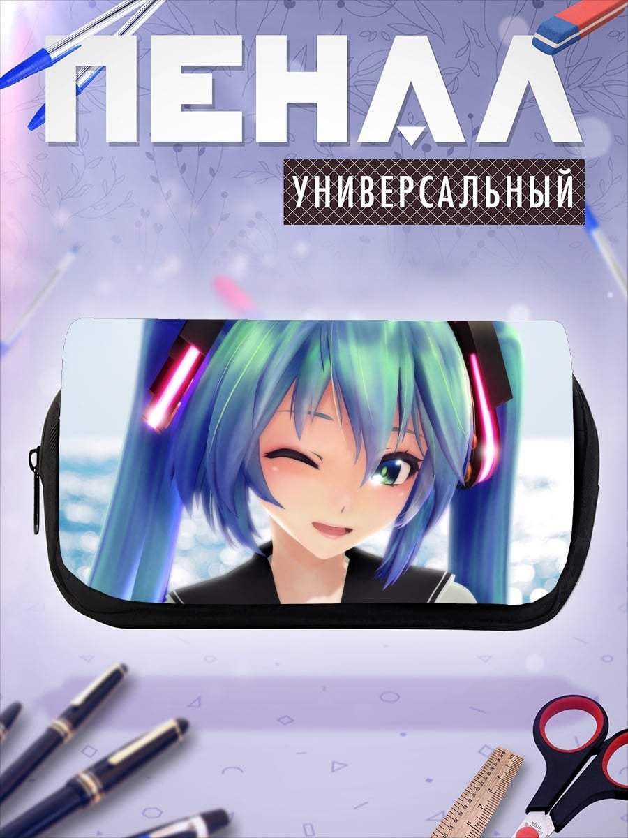 Пенал-косметичка Мику подмигивает