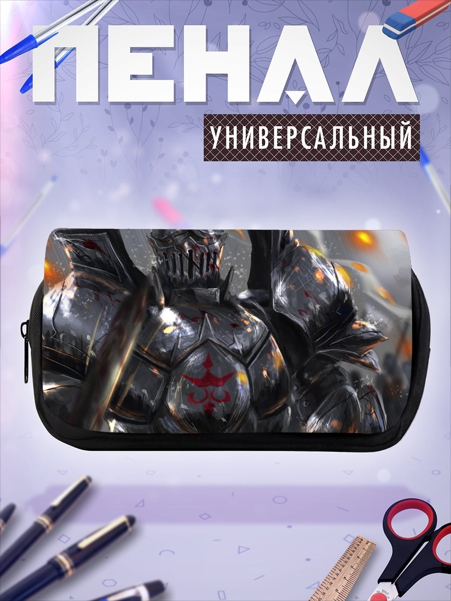 Пенал-косметичка Демонический воин в броне