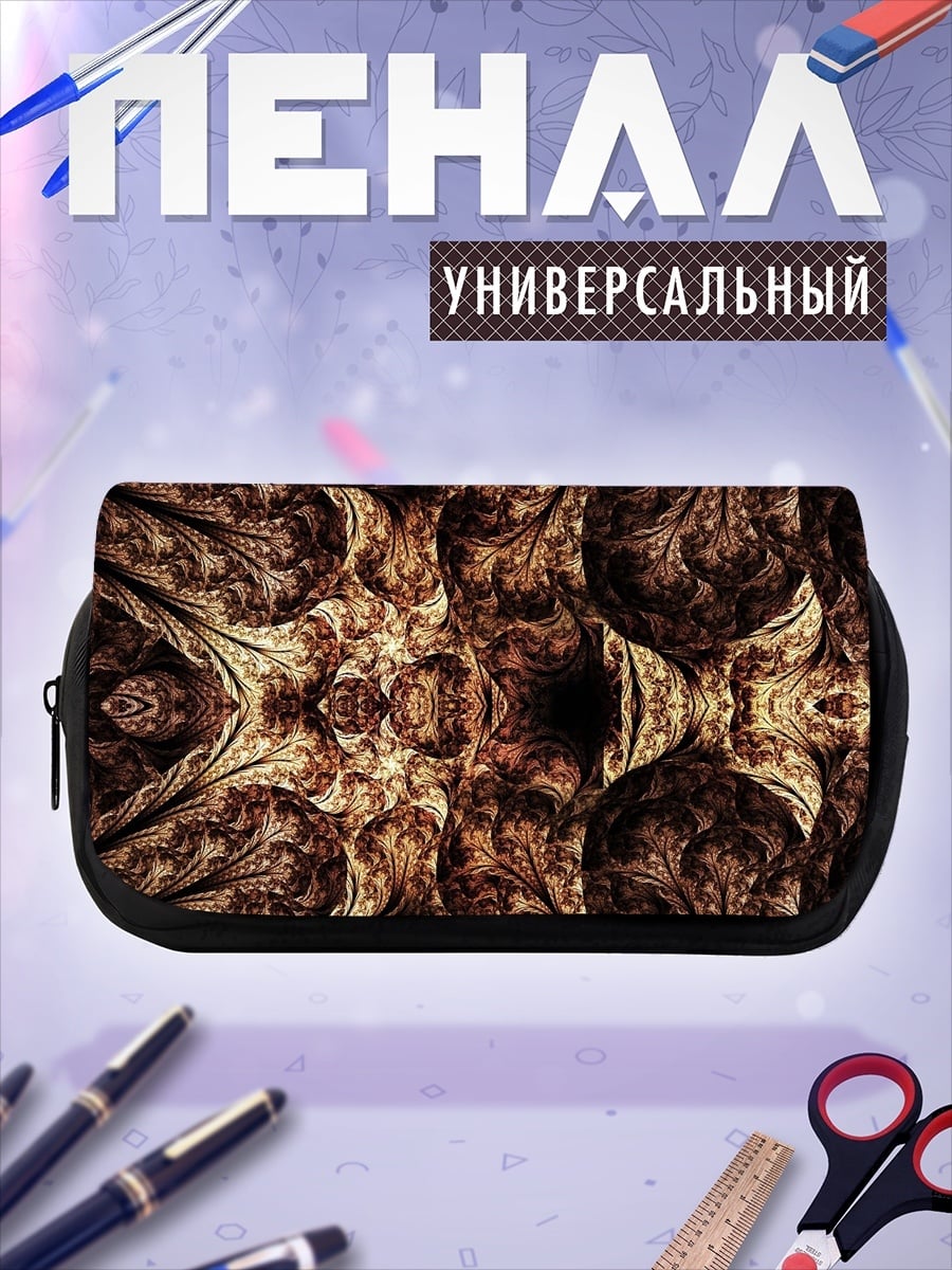 Пенал-косметичка Абстрактный узор