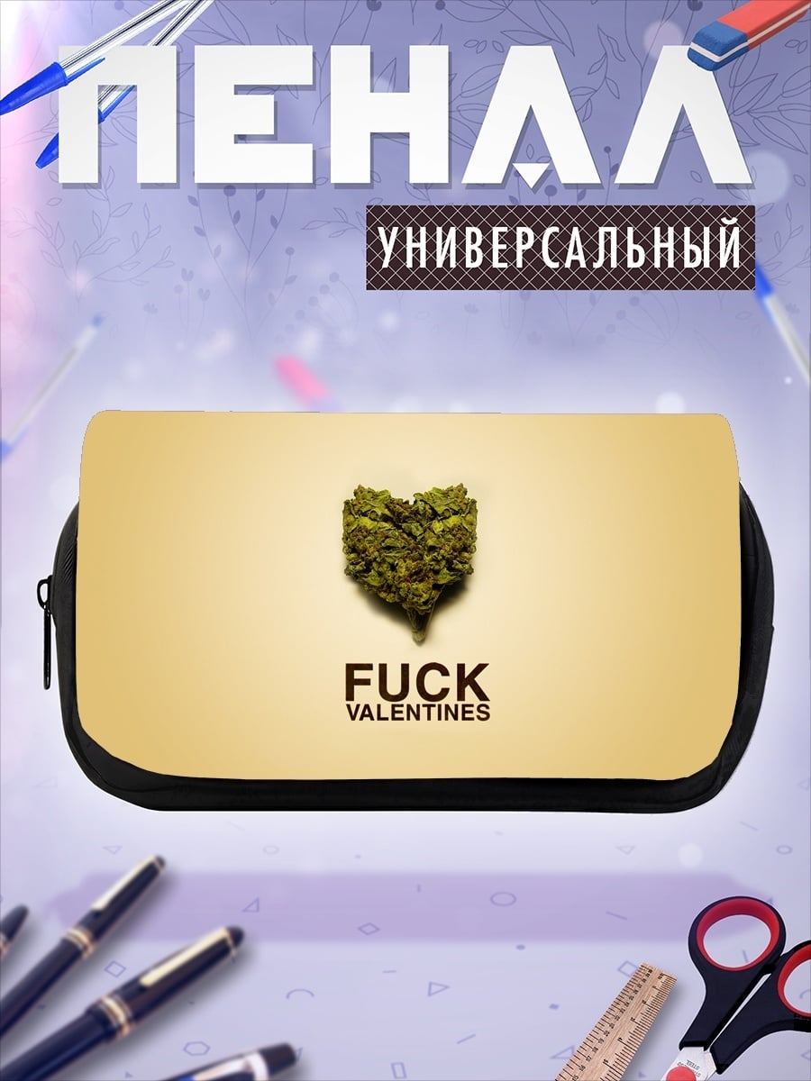 Пенал-косметичка Fuck Valentines