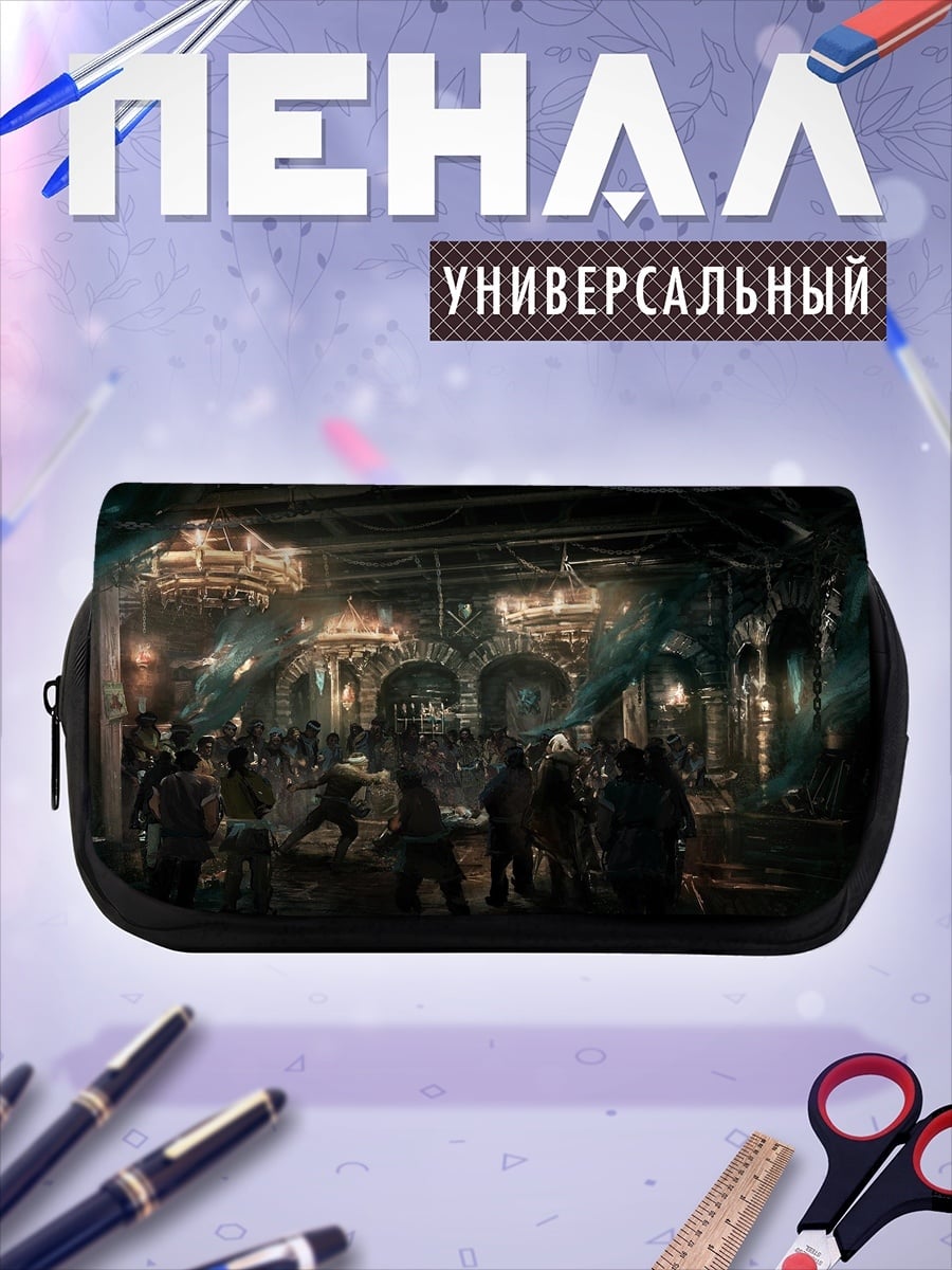 Пенал-косметичка темный зал с людьми