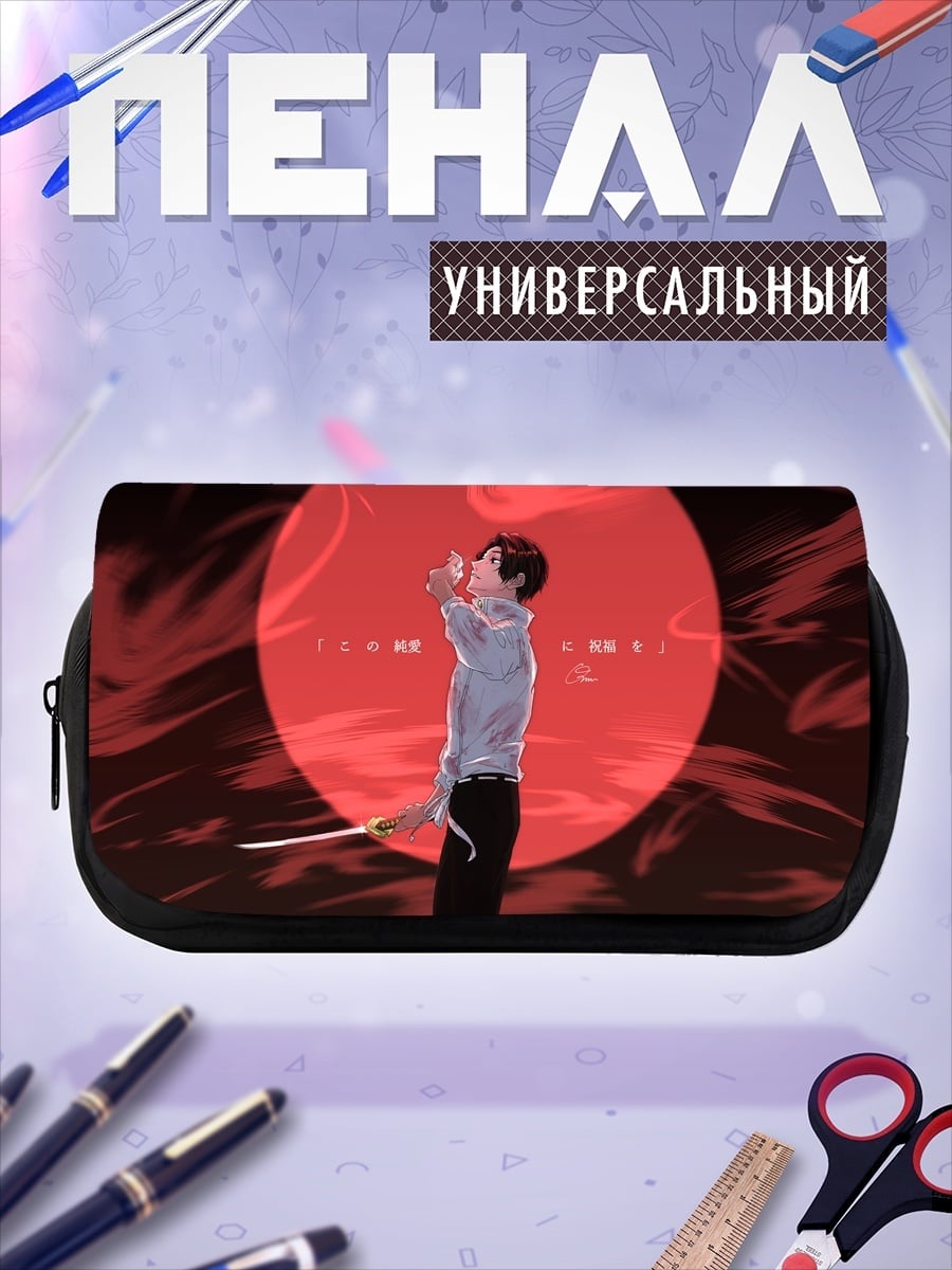 Пенал-косметичка Красная луна самурай